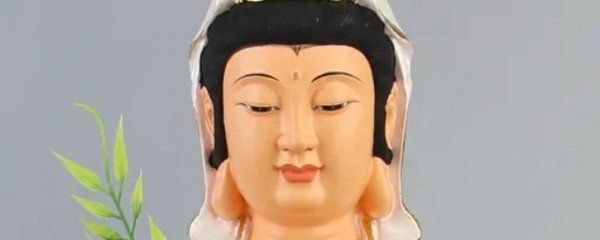 干部家里摆放观音可以吗