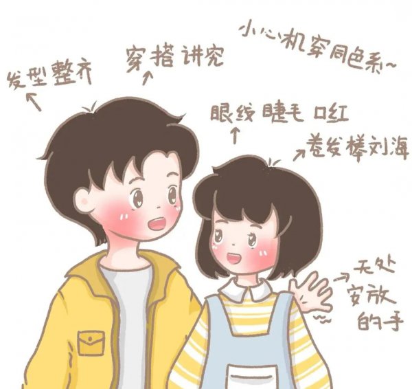 情侣趣味小游戏大全