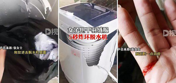 洗衣机e1是什么故障