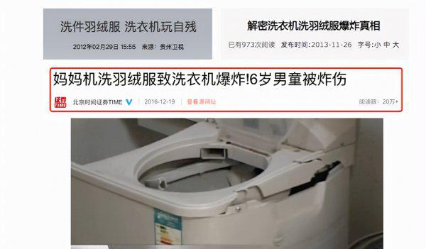 洗衣机e1是什么故障