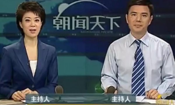 央视主持人赵普简历及资料