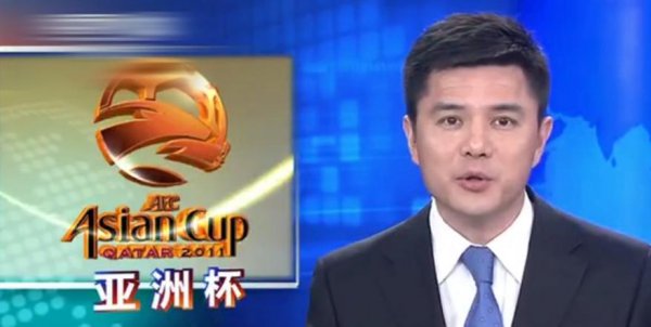 央视主持人赵普简历及资料