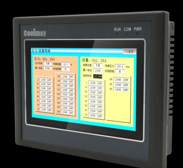 单片机和plc的区别和优缺点