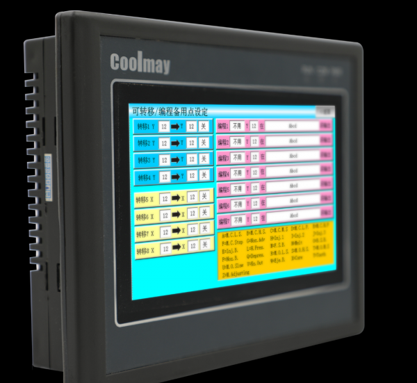 单片机和plc的区别和优缺点
