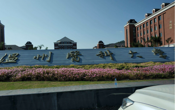 全国比较厉害的医科大学