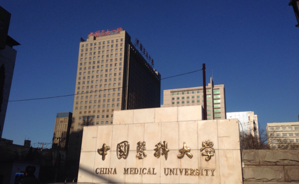 全国比较厉害的医科大学