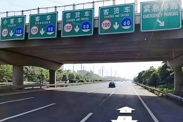 驾照没满一年上高速怎么处理