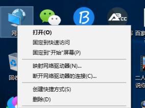 电脑双网卡设置一个外网一个内网