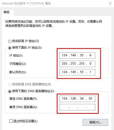 电脑双网卡设置一个外网一个内网
