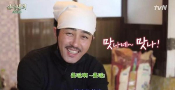 车胜元个人资料