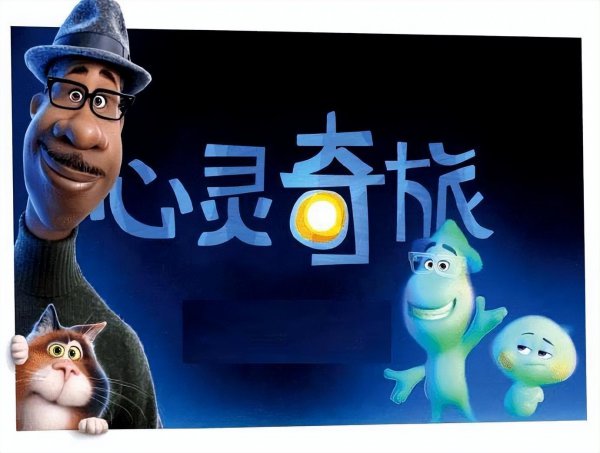 适合小孩看的电影有哪些