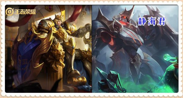 王者荣耀最强英雄排名