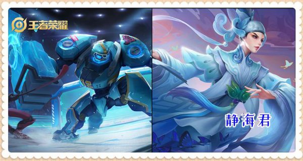 王者荣耀最强英雄排名