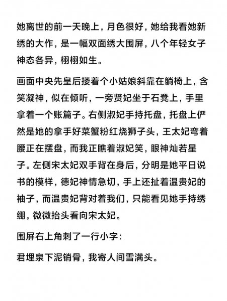 虐心小说言情催泪完结