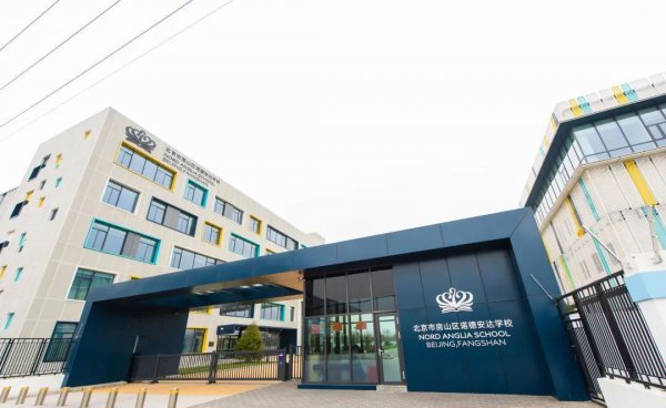 北京十大私立学校排行