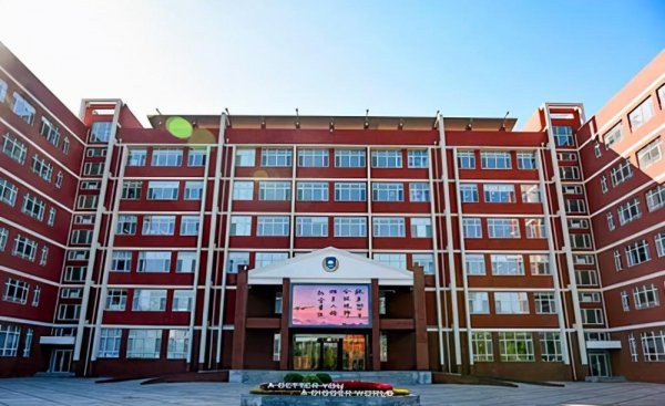 北京十大私立学校排行