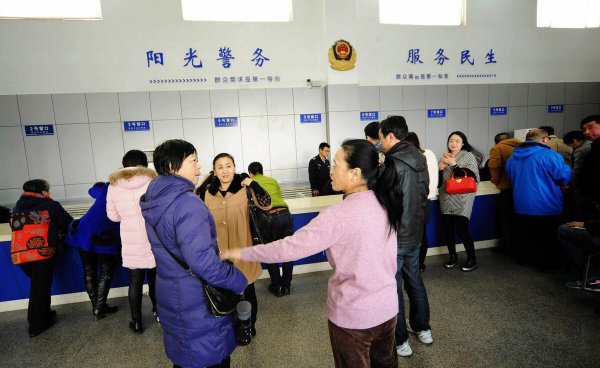 农村户口和城市户口有什么区别