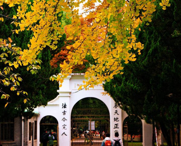 苏州大学最牛专业有哪些