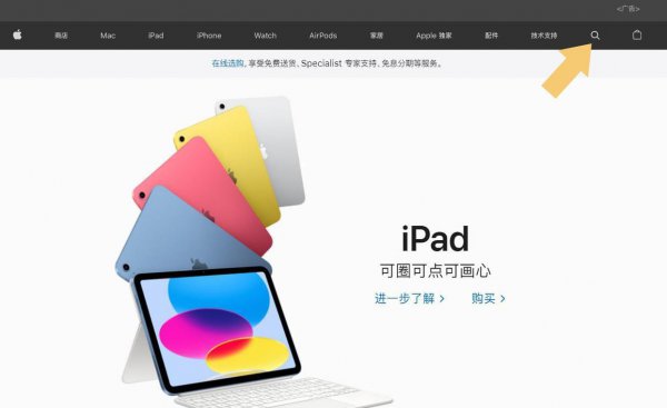 如何查看苹果手机型号