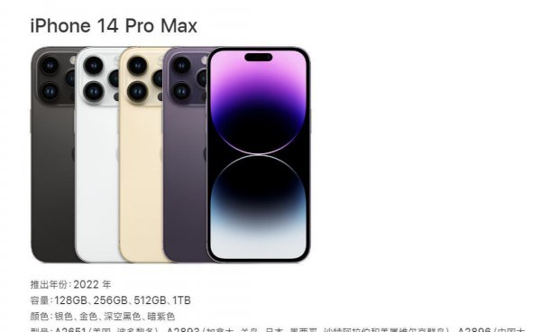 如何查看苹果手机型号