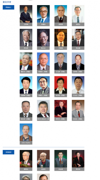 北京师范大学是几本院校