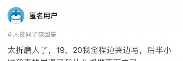 上海一本分数线是多少