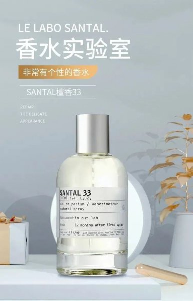 木质香水是什么味道