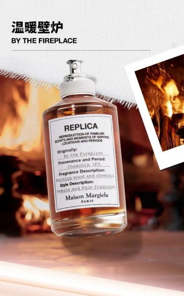 木质香水是什么味道