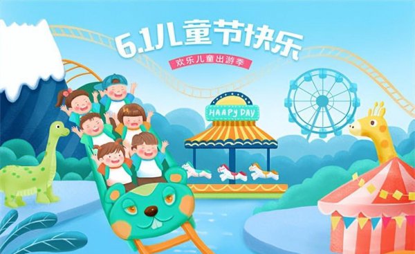 过六一儿童节的年龄范围