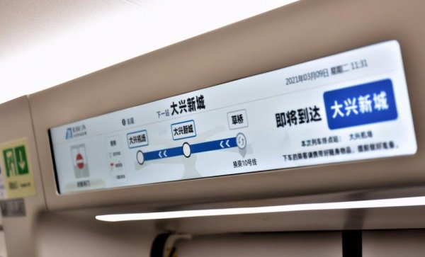 北京大兴机场属于哪个区