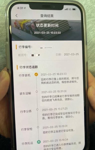 北京大兴机场属于哪个区