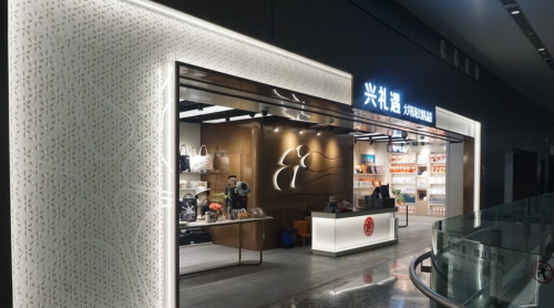 北京大兴机场属于哪个区