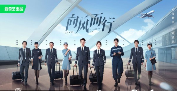 今年最火的电视剧前十名