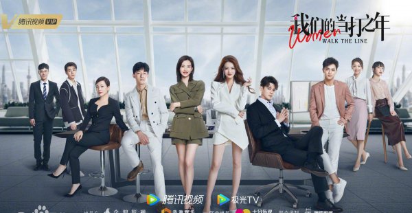 今年最火的电视剧前十名