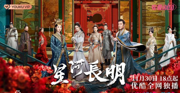 今年最火的电视剧前十名