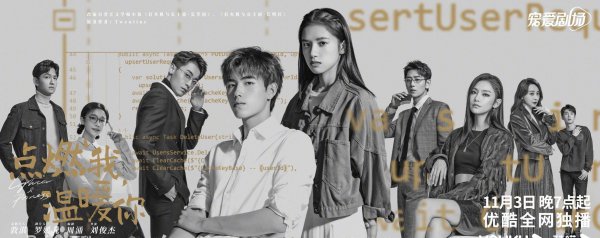 今年最火的电视剧前十名