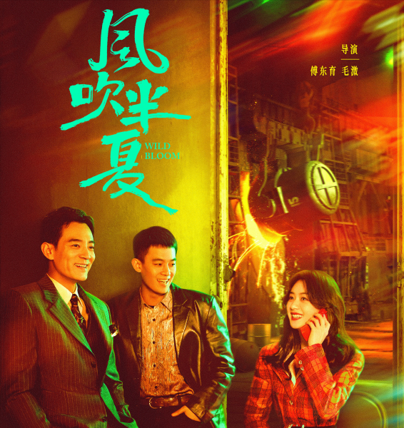 今年最火的电视剧前十名