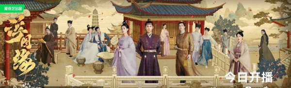 今年最火的电视剧前十名