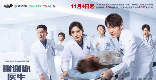 今年最火的电视剧前十名