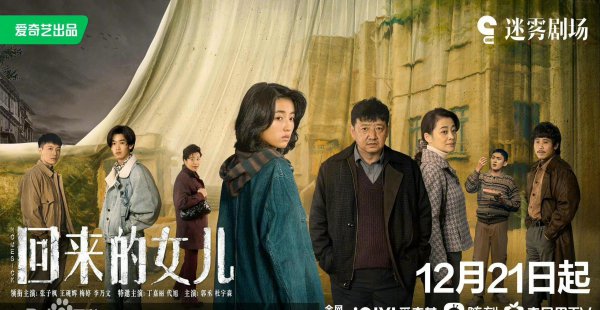 今年最火的电视剧前十名