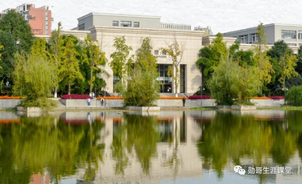 西南财经大学地址及学校简介