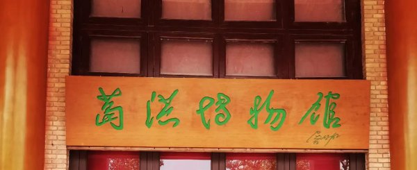 惠州罗浮山在哪里