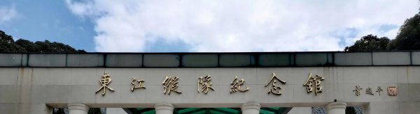 惠州罗浮山在哪里