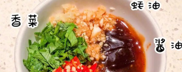 自己怎么做火锅蘸料