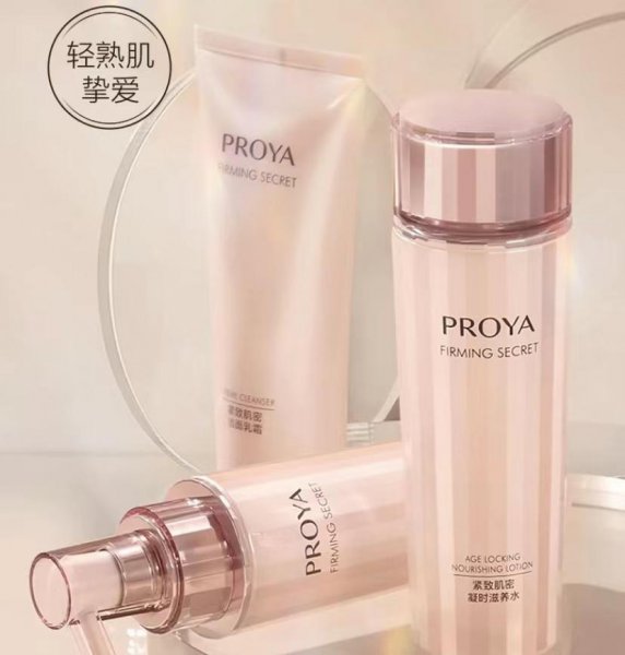 适合40岁女人用的护肤品排行榜