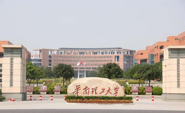 广东省高校排名2023最新排名