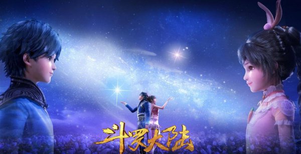 十部必看动漫电视剧