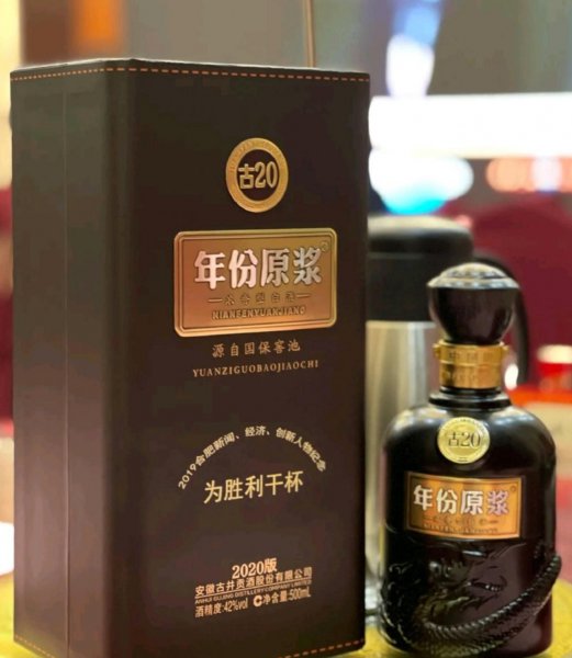 老八大名酒排名是哪八大