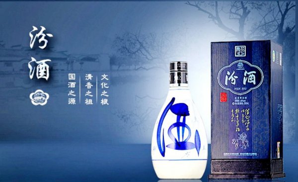 老八大名酒排名是哪八大