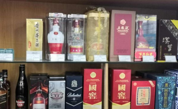 老八大名酒排名是哪八大